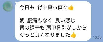 背が伸びました